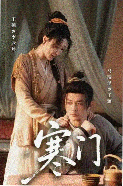妈妈的朋友2高清中字完整版封面