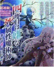 108分钟公映完整版片源